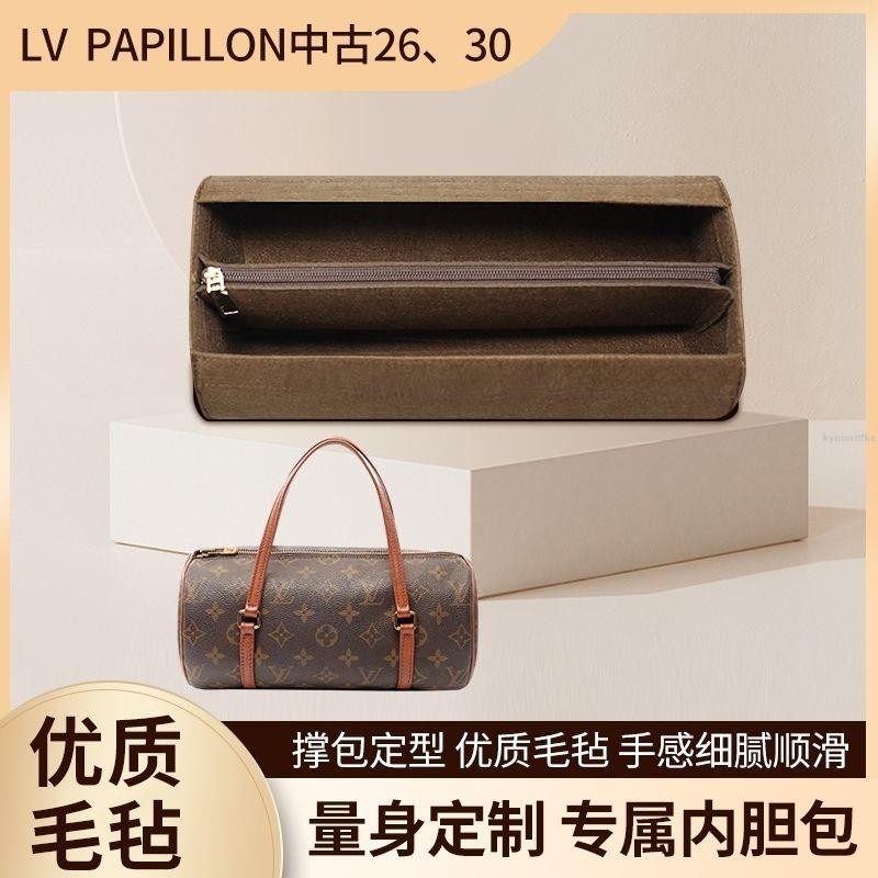 ⚡出貨 毛氈內袋 包中包 適用於新款LV Papillon 26 30圓筒包系列定型整理收納