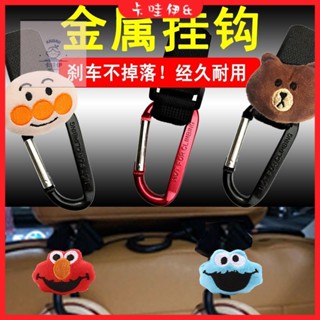 🔥現+免運🔥嬰兒車掛鉤 手推車掛勾 萬用掛鉤 掛鉤電動車掛鈎嬰兒車寶寶手推車掛鈎前置通用免打孔多功能推車掛鈎