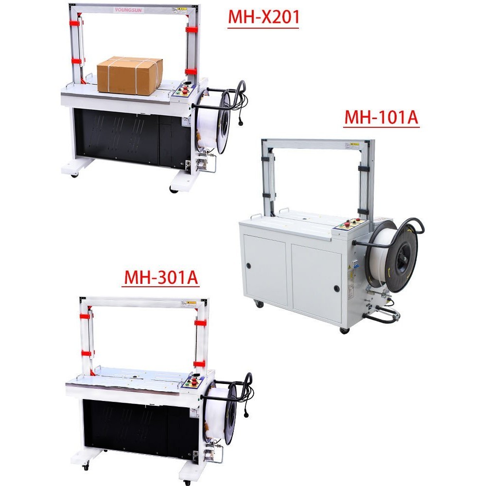 【現時補貼】打包機  捆紮機  紙箱機  永創打包機全自動MH-X201熱熔pp帶塑料包裝帶免扣紙箱機械捆紮機