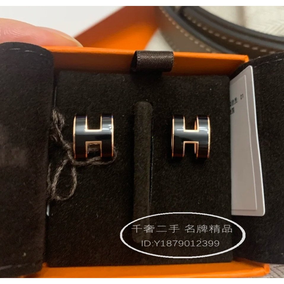 二手折扣 HERMèS MINI POP H 耳針 最新 愛馬仕 迷你POP H 簍空 法朗 耳環