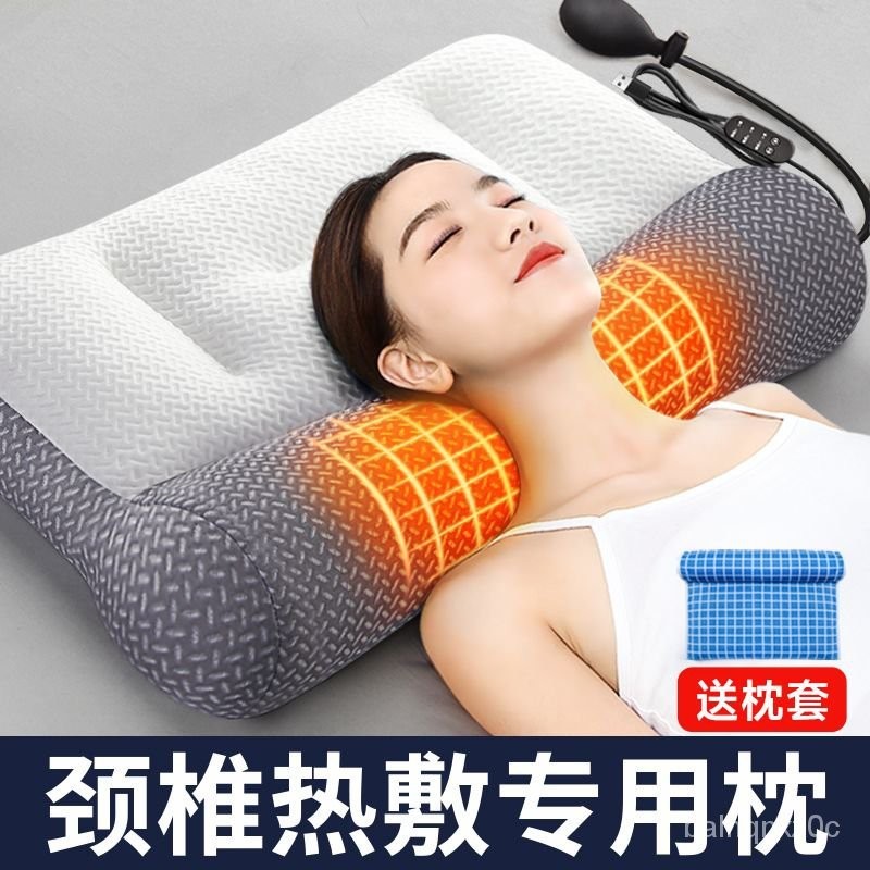 枕頭護頸椎助睡眠睡覺專用成人勁椎艾草蕎麥修複決明子加熱頸椎枕 4M2G
