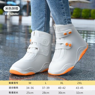 臺灣出貨🚚雨鞋套 防水鞋套 矽膠鞋套 雨天鞋套 防雨鞋套 防滑防汙加厚耐磨戶外便攜易穿脫成人兒童矽膠雨鞋套