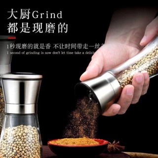 廚房調料瓶 玻璃研磨器 不鏽鋼手動研磨瓶 家用海鹽胡椒粉碾碎器
