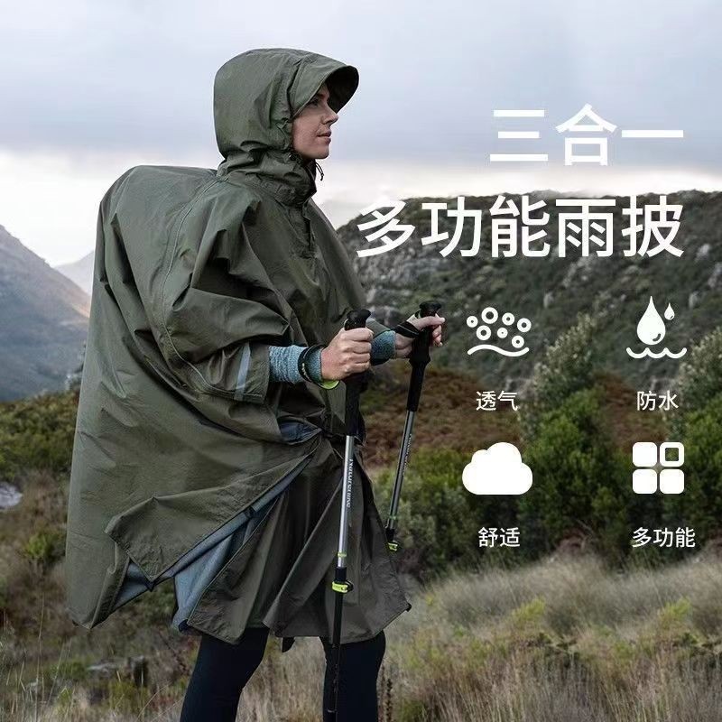 三合一多功能雨衣斗篷露營騎行戶外徒步登山成人戰術雨披防水防雨