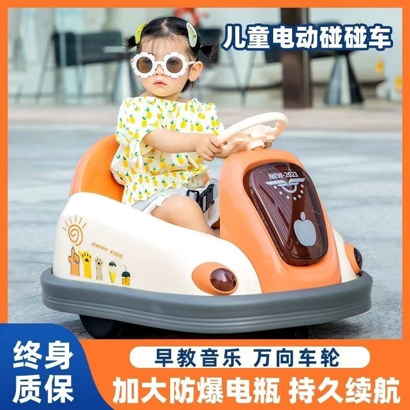 兒童電動碰碰車 小孩嬰兒玩具車 可坐人 帶遙控 寶寶四輪汽車 充電童車 mypumpbox