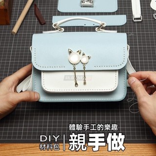 【MJ百貨】熱銷自單肩送女友女diy紅網編織2021新款潮包包材料包手工製作斜挎包