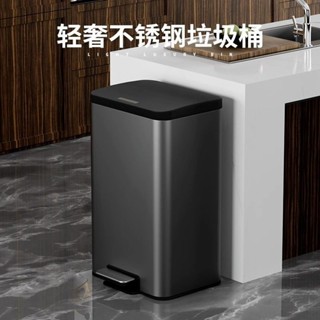 🔥簡易垃圾桶 免運 【精品熱賣】收納箱不銹鋼客廳垃圾桶廚房臥室傢用腳踩腳踏式收納