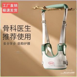 🔥臺灣出貨🔥寶寶學步帶 學步背心 寶寶走路牽引帶 透氣護胸二用學步帶嬰幼兒童學走路兩用透氣防勒學站防摔神器護腰牽引繩