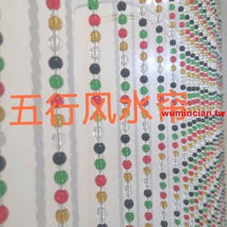龍年五行 水晶珠簾 水晶玄關 隔斷珠簾 門對門 屏風 玄關 掛簾子 隔斷簾 門簾