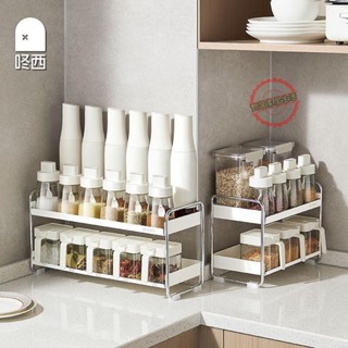 調味料收納 調味架 調料收納 廚房置物架 無痕貼置物架 廚房調料品置物架調味盒家用調味料油壺鹽罐醬醋瓶收納架組合套裝