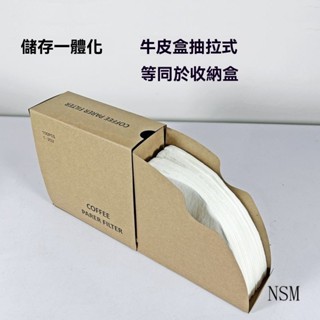 咖啡濾紙 扇形 咖啡過濾紙 滴漏式 手衝掛耳濾杯 V60濾紙 滴漏式濾紙 無漂白咖啡濾紙 扇形濾紙 手沖濾紙 F6Q