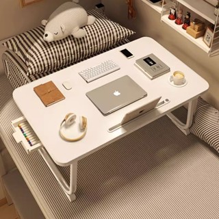 可折疊床上 書桌電腦桌 宿舍神器學生學習桌子 坐地小桌板新款小桌子
