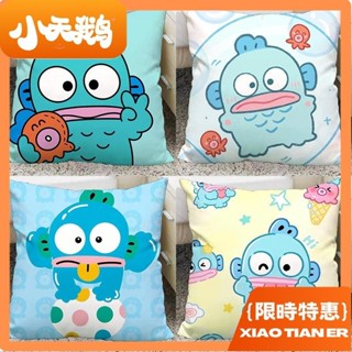 小天鵝 醜魚抱枕✨ 醜魚漢頓三麗歐卡通周邊抱枕午休趴睡枕床頭靠枕宿舍靠墊個性禮物