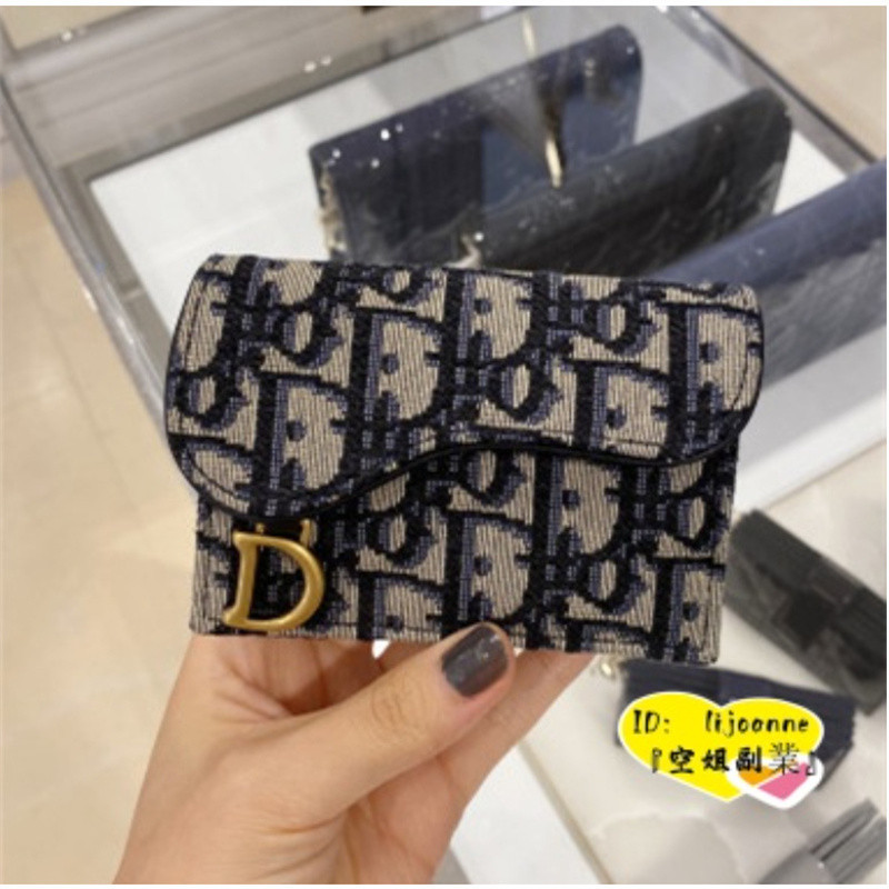 現貨二手 Dior 迪奧 SADDLE 翻盖卡钱包 oblique S5611CTZQ_M928 零錢包 帆布 正品