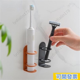 可開票/免運⚡北歐風 鐵藝電動牙刷架 免釘免打孔 牙杯架 牙刷置物架 牙刷座 牙膏架 刮鬍刀架 瀝水架
