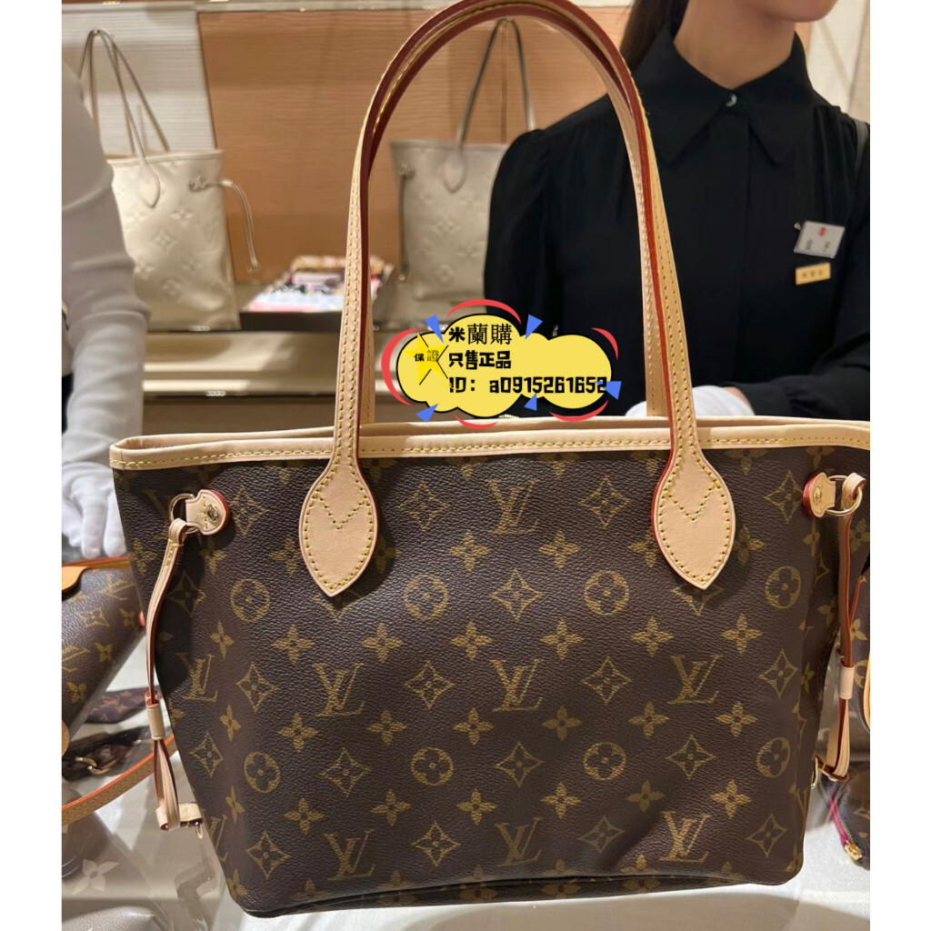 折扣 LV Neverfull 小號 中號 大號托特包購物袋 子母包 M41245 M40995二手