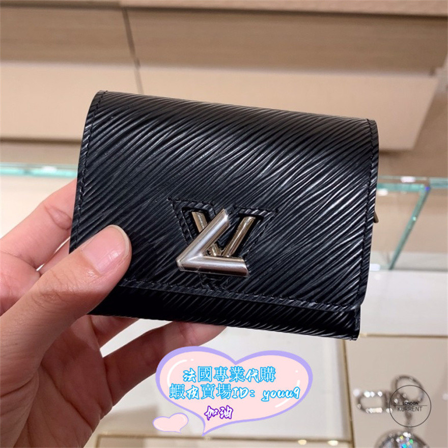 現貨+免運 路易威登 LV TWIST 皮夾 M63322 牛皮水波紋 扣式短夾 皮夾 Louis 女士錢包