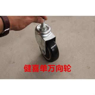 老年購物車輪 手推車配件助行器購物車車輪軸承輪子橡膠髮泡