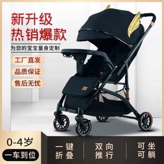 [哆哆購母嬰]免運高景觀 嬰兒多功能四輪手推車可坐可躺可折疊輕便型外出遛娃神器