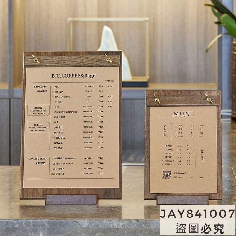 💕熱銷💕菜單設計製作實木菜單夾展示牌價目錶打印a4咖啡店奶茶店立牌 HKCMpo18k