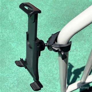 動感單車手機架iPad平板支架腳踏車跑步機室內健身器橢圓機固定夾