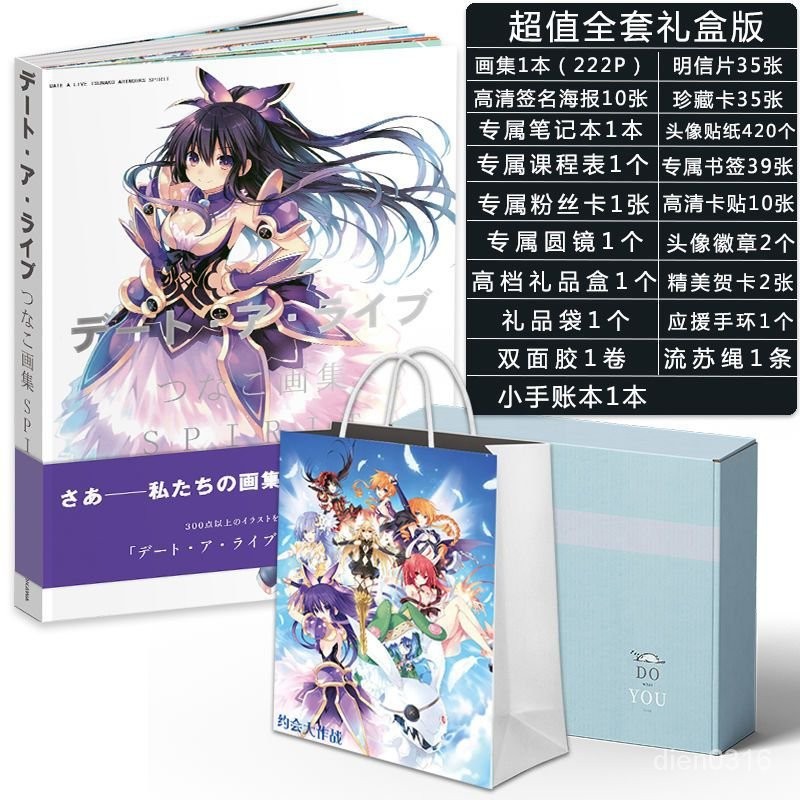 時崎狂三 箔押しサイン SP ファイブクロス カードリスト ｜ ヴァイス