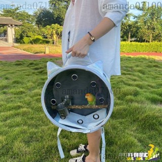 鸚鵡外出籠 寵物外出包 寵物揹包 寵物包 外出包 寵物鳥鸚鵡外出包 鳥包 外出籠 輕便攜帶透氣雙肩包(圓形)