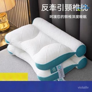 反嚮牽引頸椎枕頭 護頸枕 枕頭 高支撐枕 記憶枕 飯店枕 羽絲絨枕 純棉枕 德國抗菌枕 吸濕排汗枕 抗菌枕 水洗枕 宿捨