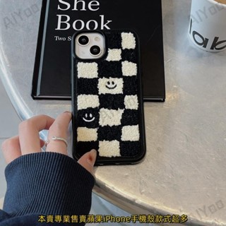 ins風 黑白格子 毛巾刺繡 手機殼 防摔殼 iPhone15 14 13 12 11 Pro Max i11蘋果保護殼