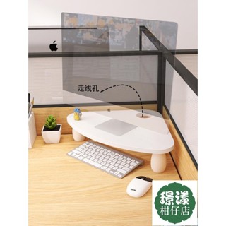 新品特惠 可開統編 免運 轉角電腦增高架女生工位拐角螢幕收納底座財務室桌子三角區置物架