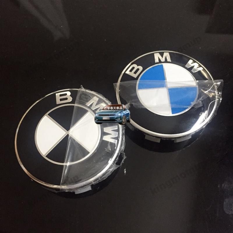 現貨免運✨秒發 BMW輪轂蓋68mm輪胎中心蓋 輪轂標 車標 輪框蓋 車輪中心蓋 輪轂蓋 適用於寶馬X3 X6 X7 1