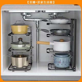 至臻 ✔碗碟收納架✔熱賣 鍋架專放鍋具收納廚房 不鏽鋼 架子 置物架 下水槽多層家用櫃子內分層