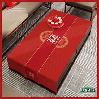 【日盛家居】臺灣熱賣新中式結婚新年氛圍感桌佈客廳紅色茶幾佈長方形電視櫃防塵罩蓋佈 茶几桌布