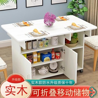 實木折疊餐桌家用小戶型飯桌長方形出租屋可折疊折疊桌吃飯桌子-SENK百貨精品店