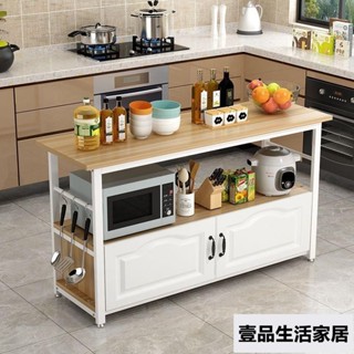 廚房電器櫃層架 電器收納櫃 餐廚櫃 廚具櫃 廚房餐櫃置物架 中島電器櫃 落地多層收納架 整理櫃 儲物架碗櫃 壹品生活