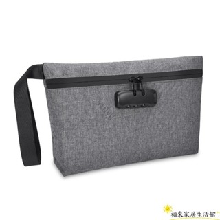 【臺灣免運】帶密碼鎖的安全防臭袋,用於現金/旅行/銀行存款ZW01
