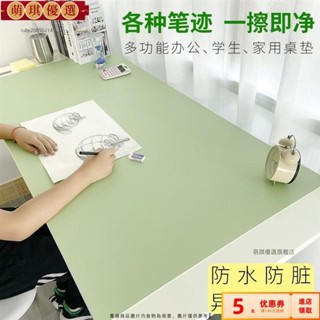 💥台灣出貨+統編🎉皮革書桌墊 防水桌布 寫字臺 專用課桌墊