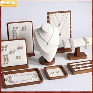 🔅儲物收納🔅實木項鍊 首飾 飾品展示架 飾品陳列擺件 珠寶展示道具 飾品架 蝴蝶結首飾架 櫃檯櫥窗珠寶飾品 拍照3