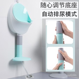 臺灣熱賣🌸 熱賣男孩站立小便器掛墻式老人寶寶馬桶便池尿壺男童厠所尿尿神器便
