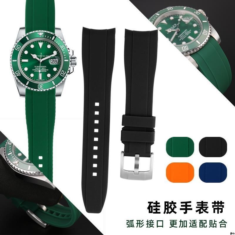 適配勞力士黑/綠水鬼浪琴康卡斯西鐵城BN0193弧形接口硅膠手表帶靜心-手表帶