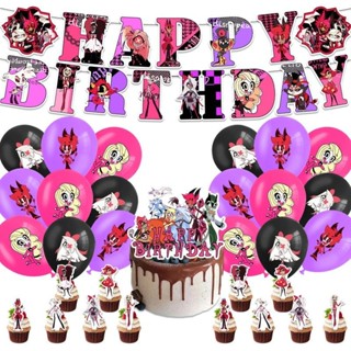 地獄客棧 公仔 玩偶 地獄客棧生日派對裝飾用品Hazbin Hotel兒童拉旗蛋糕插牌氣球拉花1