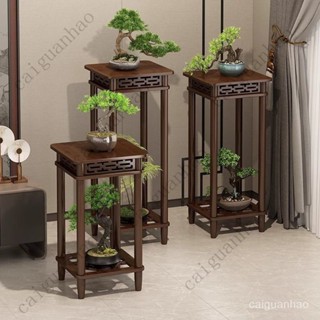 【限時下殺】實木花架 植物架 盆栽架 裝飾架 藝品架 花瓶架 財位桌 花臺 四方花臺 花臺櫃 花架 花盆擺件 1LJB
