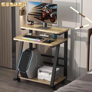 🔷優恩生活商行🔷[免運】新款迷你小戶型一體式可移動電腦桌 桌子 電競桌 筆電桌 oa 辦公桌 電腦書桌 電腦桌 移