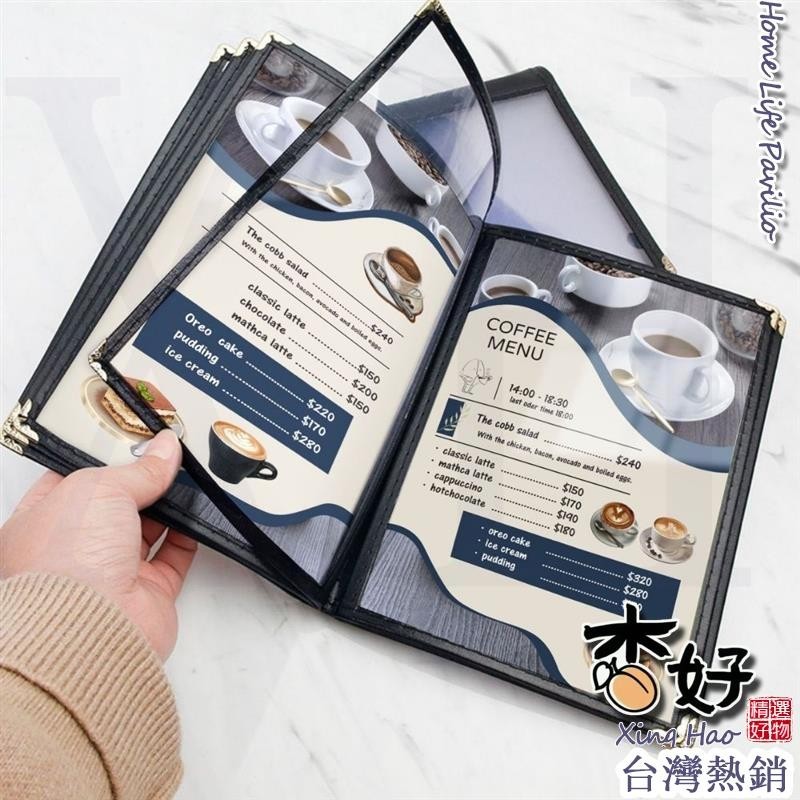 【台灣熱銷】✨可開票✨菜單本 目錄本 透明菜單本 菜單本A4 點餐本 餐廳菜單本XH