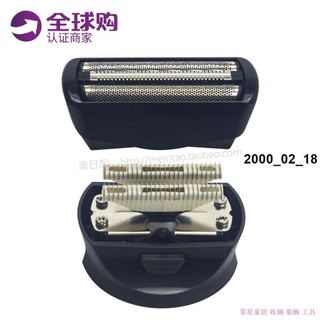 🔥實惠價🔥飛利浦 自助 理髮器配件 刀網罩 刀片 QC5582/QC5580/QC5550 光頭 刀頭