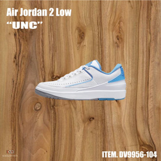 {正品}AIR JORDAN 2 LOW "UNC" DV9956-104 北卡藍 AJ2 籃球鞋 男女鞋