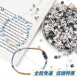 桃園直發🚚🚚亞克力方形珠 英文字母珠/數字珠 DIY手工飾品配件（隨機混合）手工珠 配件包 DIY手工珠串