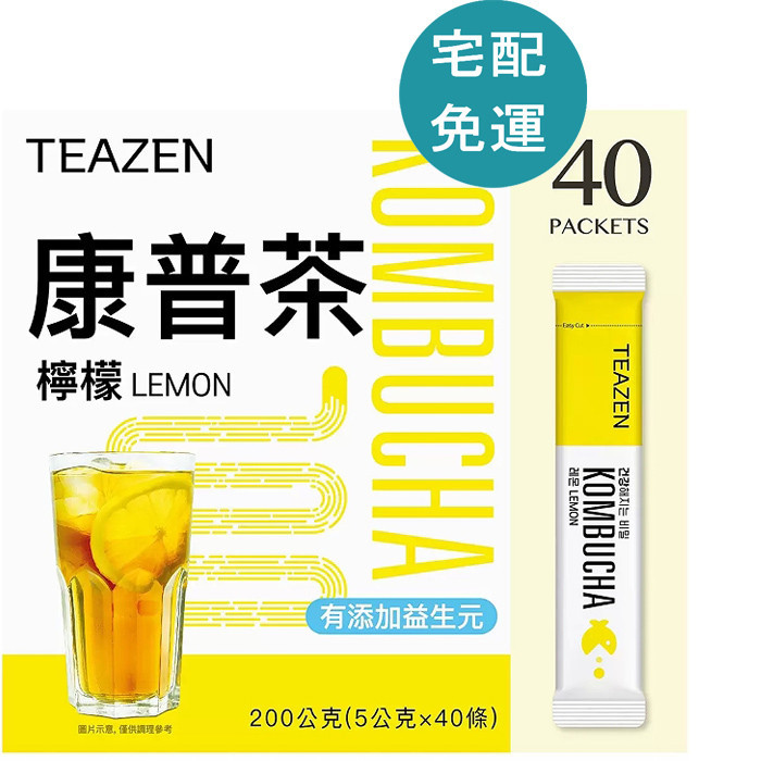 TEAZEN 康普茶 檸檬口味 5公克 X 40包 [COSCO代購4] D141460