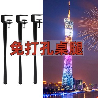 限時折扣✔免打孔桌腿支架桌腳桌角腿diy茶幾腿書桌腳金屬支撐腳高腳可拆卸✔優質款