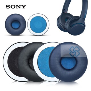 【XY音悅】適用Sony索尼WH-XB700藍牙耳機套75mm圓形海綿套耳罩皮套耳帽配件